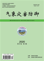 《气象灾害防御》