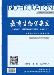《教育生物学杂志》