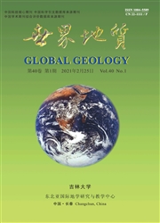 《世界地质》