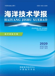 《海洋技术学报》