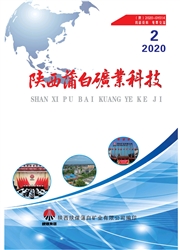 《蒲白科技》