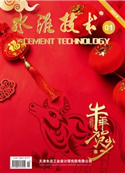 《水泥技术》