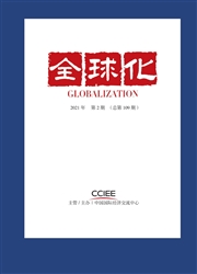 《全球化》