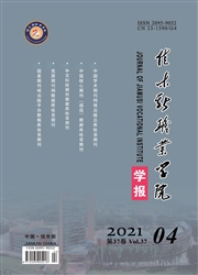 《佳木斯职业学院学报》