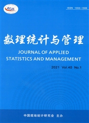 《数理统计与管理》