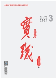 《实践：思想理论版》