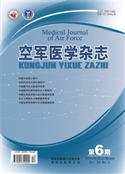 《空军医学杂志》