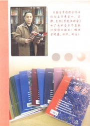 《黑龙江财会》