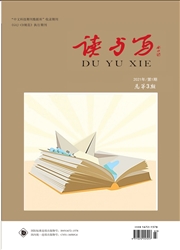 《读与写：下旬》