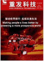 《重发科技》