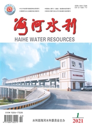 《海河水利》