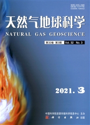 《天然气地球科学》