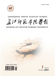 《长江师范学院学报》