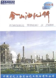 《金山油化纤》
