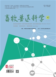 《畜牧兽医科学：电子版》