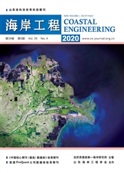 《海岸工程》