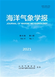 《海洋气象学报》
