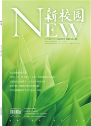 《新校园》
