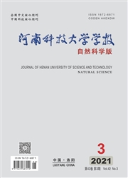 《河南科技大学学报：自然科学版》