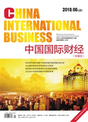 《中国国际财经：中英文版》
