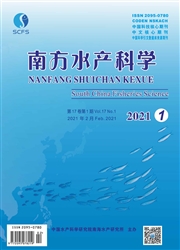 《南方水产科学》