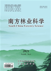 《南方林业科学》