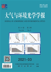 《大气与环境光学学报》