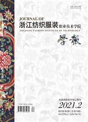 《浙江纺织服装职业技术学院学报》