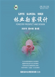 《林业勘察设计》