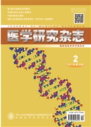 《医学研究杂志》