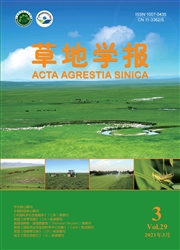 《草地学报》