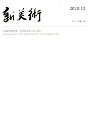 《新美术》
