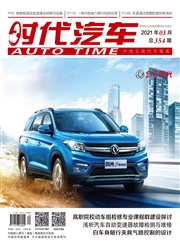 《时代汽车》