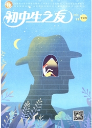 《初中生之友：学习号(下)》