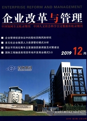 《企业改革与管理》