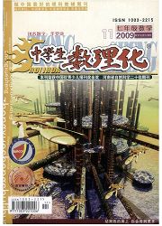 《中学生数理化：七年级数学（北师大版）》