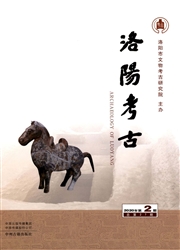 《洛阳考古》