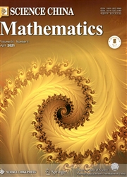 《中国科学：数学英文版》