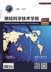 《测绘科学技术学报》