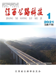 《江西公路科技》
