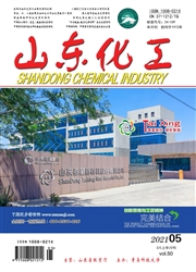 《山东化工》