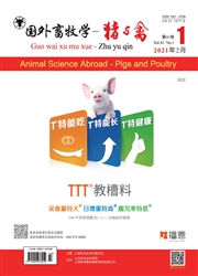 《国外畜牧学：猪与禽》