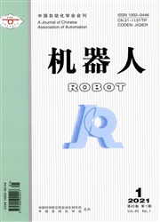 《机器人》