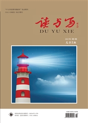 《读与写：中旬》