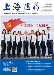 《上海医药》