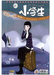 《小学生：探索心理》