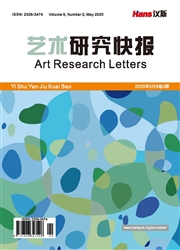 《艺术研究快报》