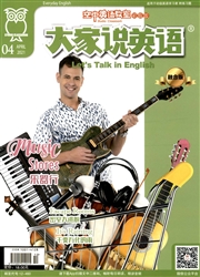 《空中英语教室：初级版．大家说英语》