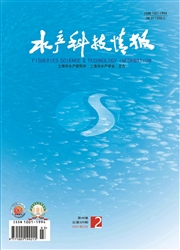 《水产科技情报》