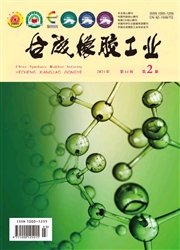 《合成橡胶工业》